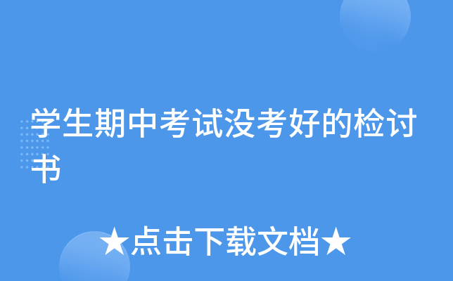 ѧ�����п���û���õļ�����