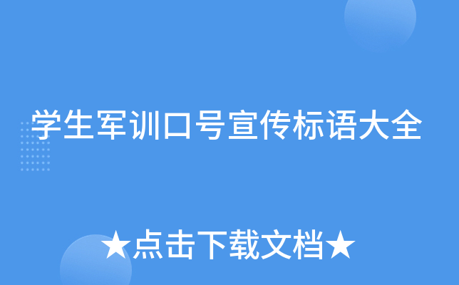 ѧ����ѵ�ں����������ȫ
