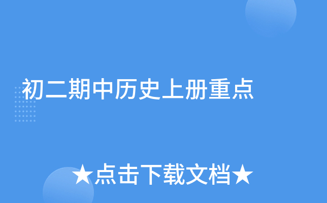 �������������ص�
