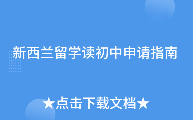 ��������ѧ����������ָ��