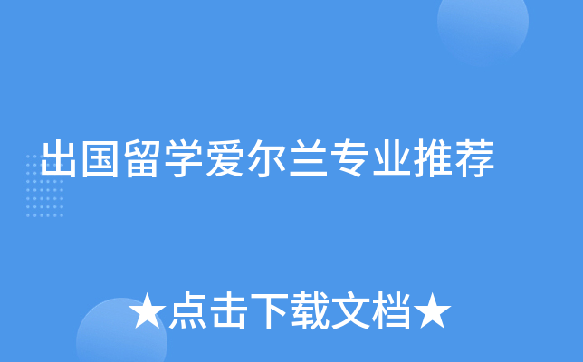 ������ѧ������רҵ�Ƽ�