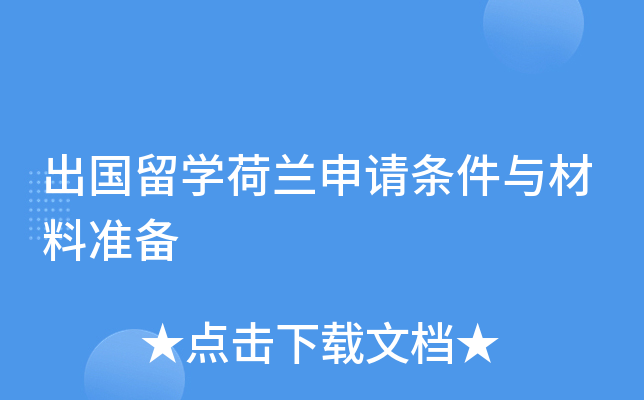 ������ѧ�����������������׼��