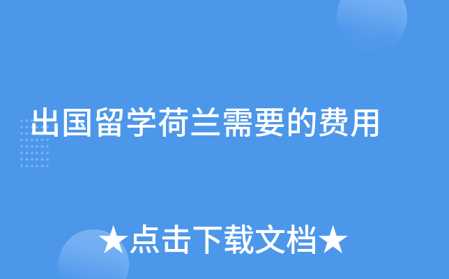������ѧ������Ҫ�ķ���