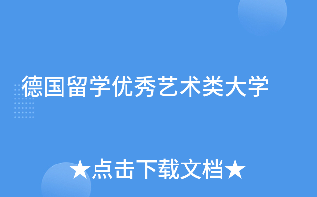 �¹���ѧ�����������ѧ