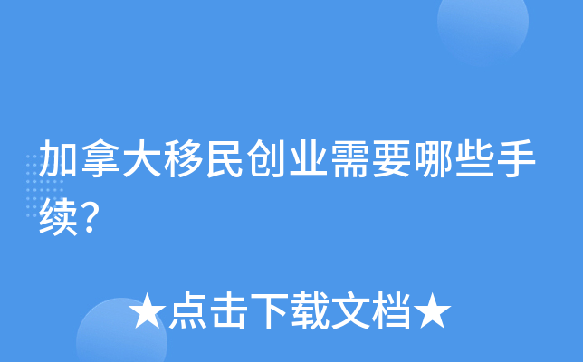 ���ô�����ҵ��Ҫ��Щ������