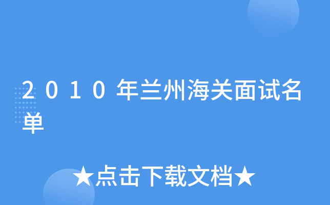 2010�����ݺ�����������