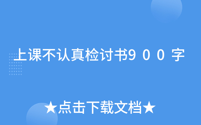 �Ͽβ����������900��