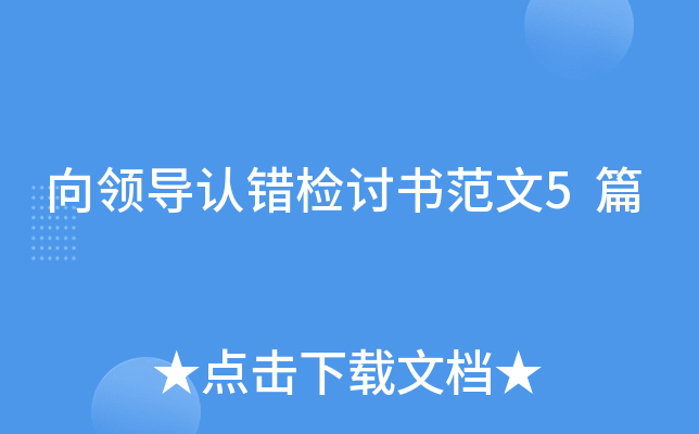 ���쵼�ϴ������鷶��5ƪ