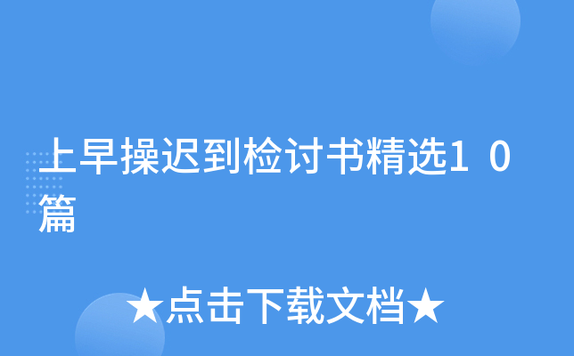 ����ٳٵ������龫ѡ10ƪ
