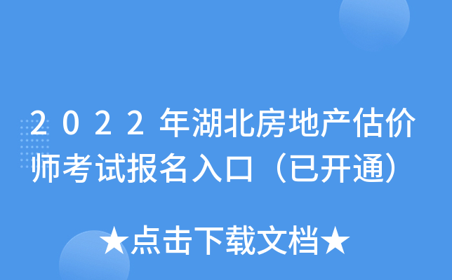 2022��������ز�����ʦ���Ա�����ڣ��ѿ�ͨ��