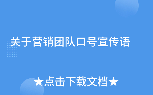 ����Ӫ���Ŷӿں�������