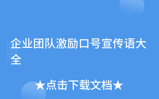��ҵ�ŶӼ����ں��������ȫ