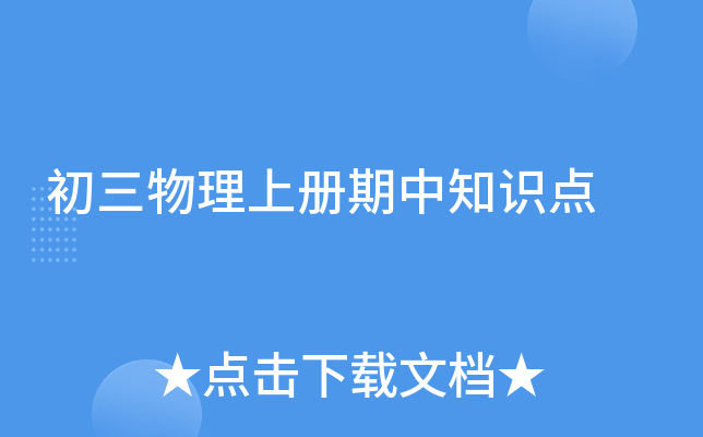 ���������ϲ�����֪ʶ��