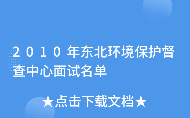 2010�궫��������������������������