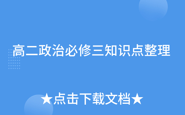 �߶����α�����֪ʶ������