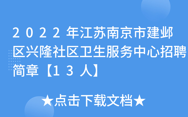 2022�꽭���Ͼ��н�������¡������������������Ƹ���¡�13�ˡ�