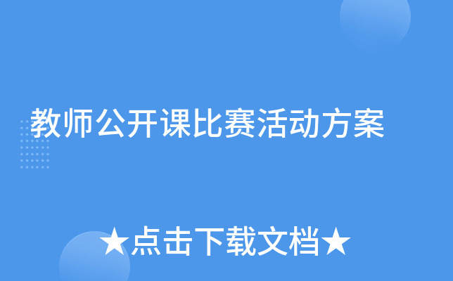 ��ʦ�����α��������