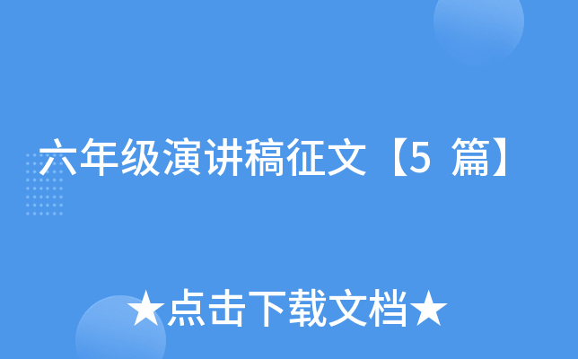 ���꼶�ݽ������ġ�5ƪ��