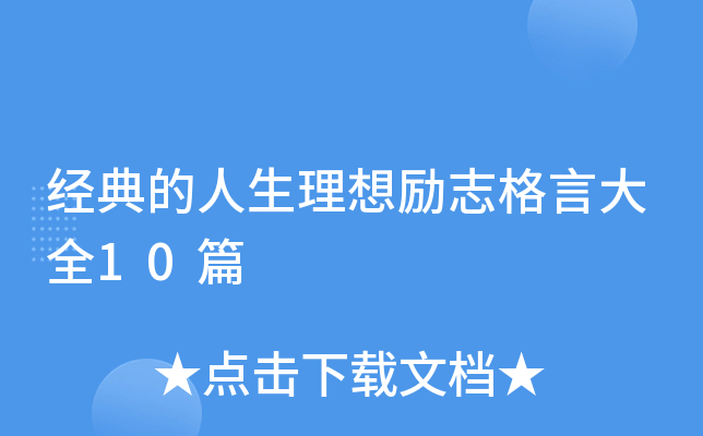 ���������������־���Դ�ȫ10ƪ
