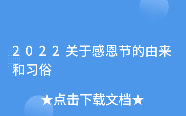 2022���ڸж��ڵ�������ϰ��