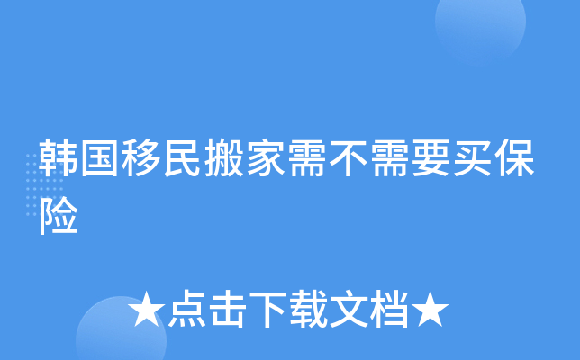 �����������費��Ҫ����