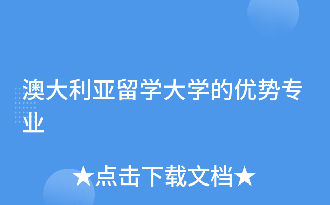 �Ĵ�������ѧ��ѧ������רҵ