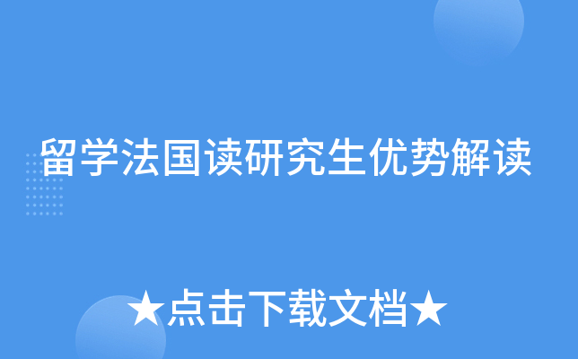 ��ѧ�������о������ƽ��