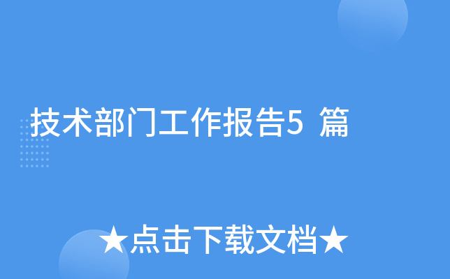 �������Ź�������5ƪ