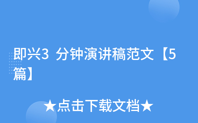 ����3�����ݽ��巶�ġ�5ƪ��