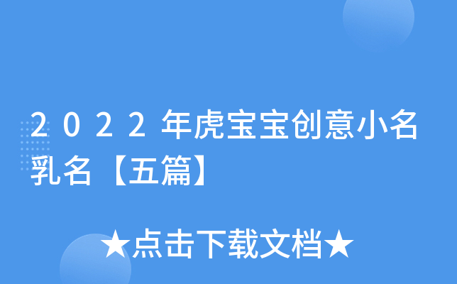 2022�껢��������С����������ƪ��