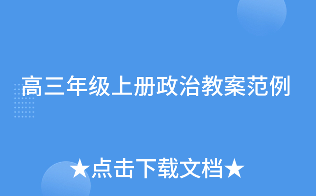 �����꼶�ϲ����ν̰�����