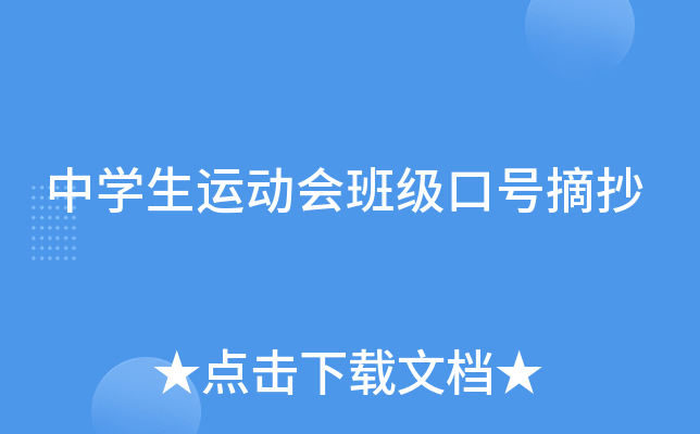 ��ѧ���˶���༶�ں�ժ��