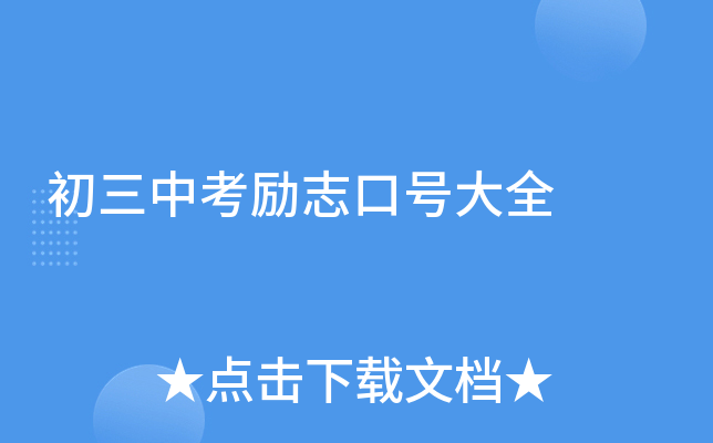�����п���־�ںŴ�ȫ