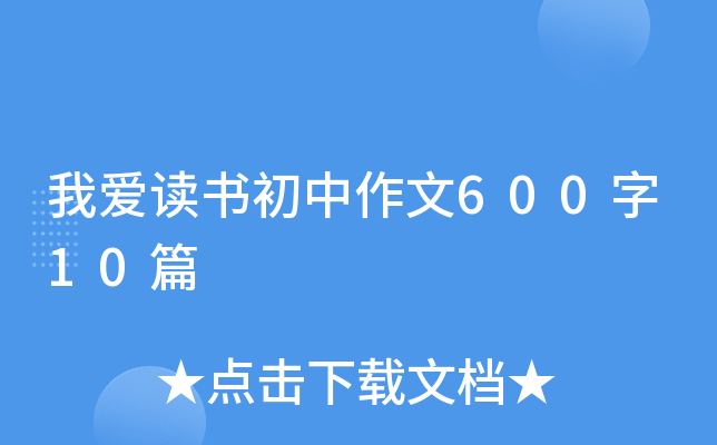 �Ұ������������600��10ƪ