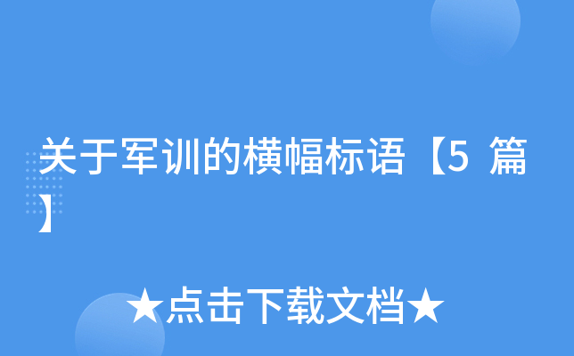 ���ھ�ѵ�ĺ�����5ƪ��