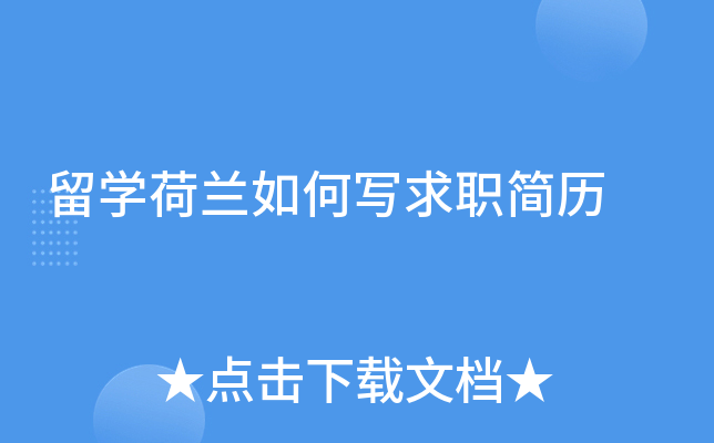 ��ѧ�������д��ְ����