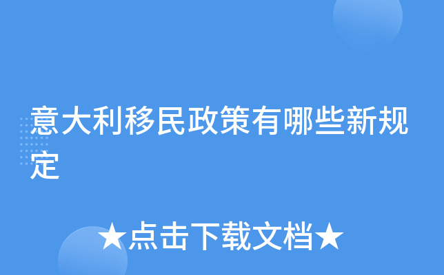 �����������������Щ�¹涨