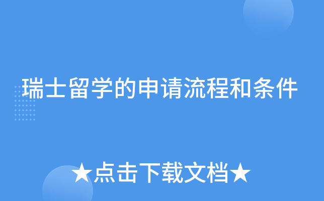 ��ʿ��ѧ���������̺�����