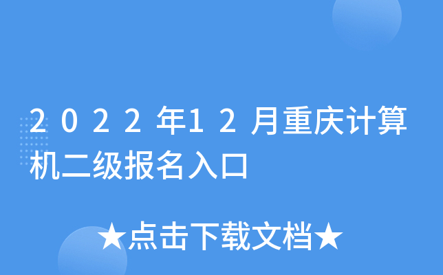 2022��12���������������������