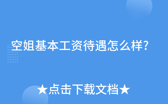 �ս�������ʴ�����ô��?