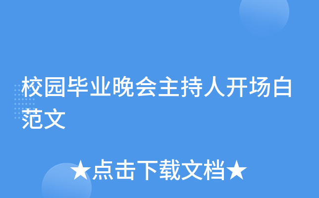 У԰��ҵ���������˿����׷���