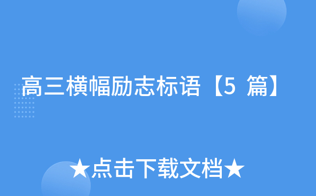 ���������־���5ƪ��