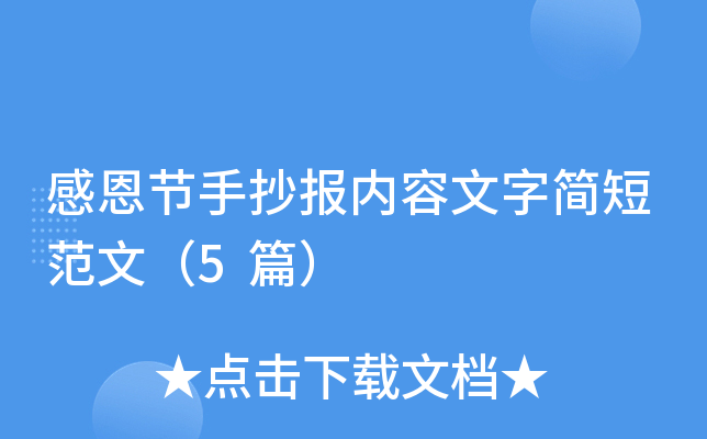 �ж����ֳ����������ּ�̷��ģ�5ƪ��