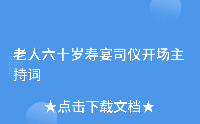 ������ʮ������˾�ǿ������ִ�