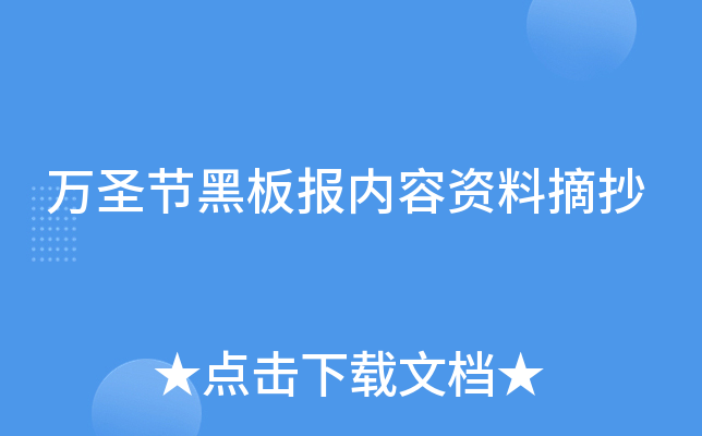 ��ʥ�ںڰ屨��������ժ��