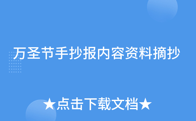 ��ʥ���ֳ�����������ժ��