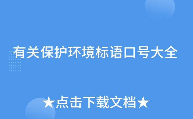 �йر�����������ںŴ�ȫ