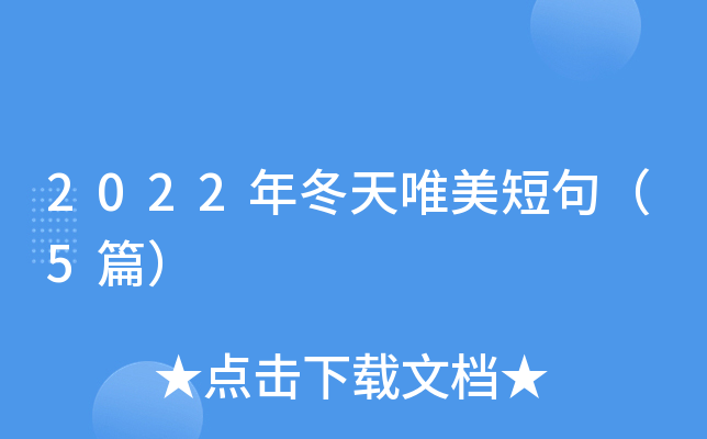 2022�궬��Ψ���̾䣨5ƪ��