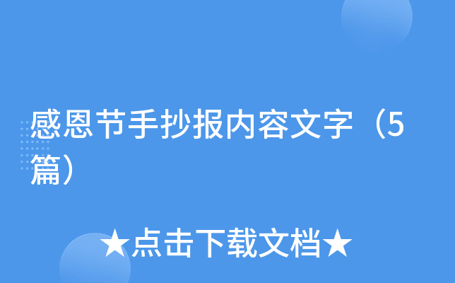 �ж����ֳ����������֣�5ƪ��