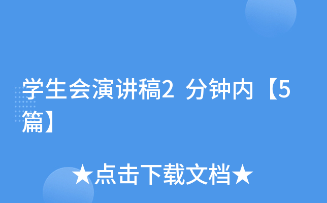 ѧ�����ݽ���2�����ڡ�5ƪ��